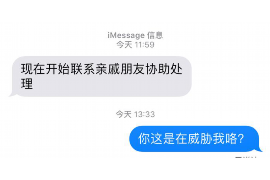 吐鲁番专业讨债公司，追讨消失的老赖