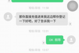 吐鲁番吐鲁番的要账公司在催收过程中的策略和技巧有哪些？