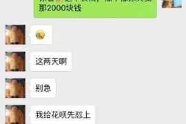 吐鲁番吐鲁番专业催债公司，专业催收